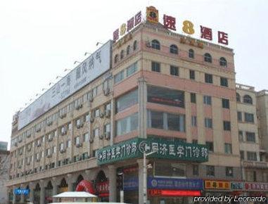 Super 8 Hotel Weihai Railway Station 외부 사진